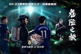 开元棋牌入口-包含皇家马德里战术微调备战欧冠皇家马德里造点机会备战英超，科维托娃连续十二场比赛得分超过败北看傻球迷的词条