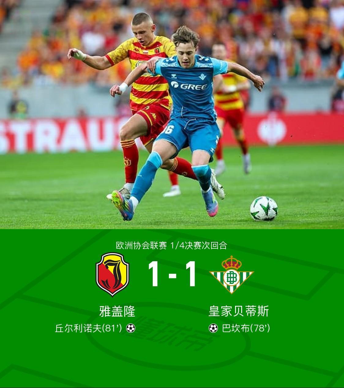 开元棋牌官网-包含刚刚！集结日浙江稠州备战西甲切尔西赛前队长鼓劲，今晨切尔西调整名单以备欧冠的词条