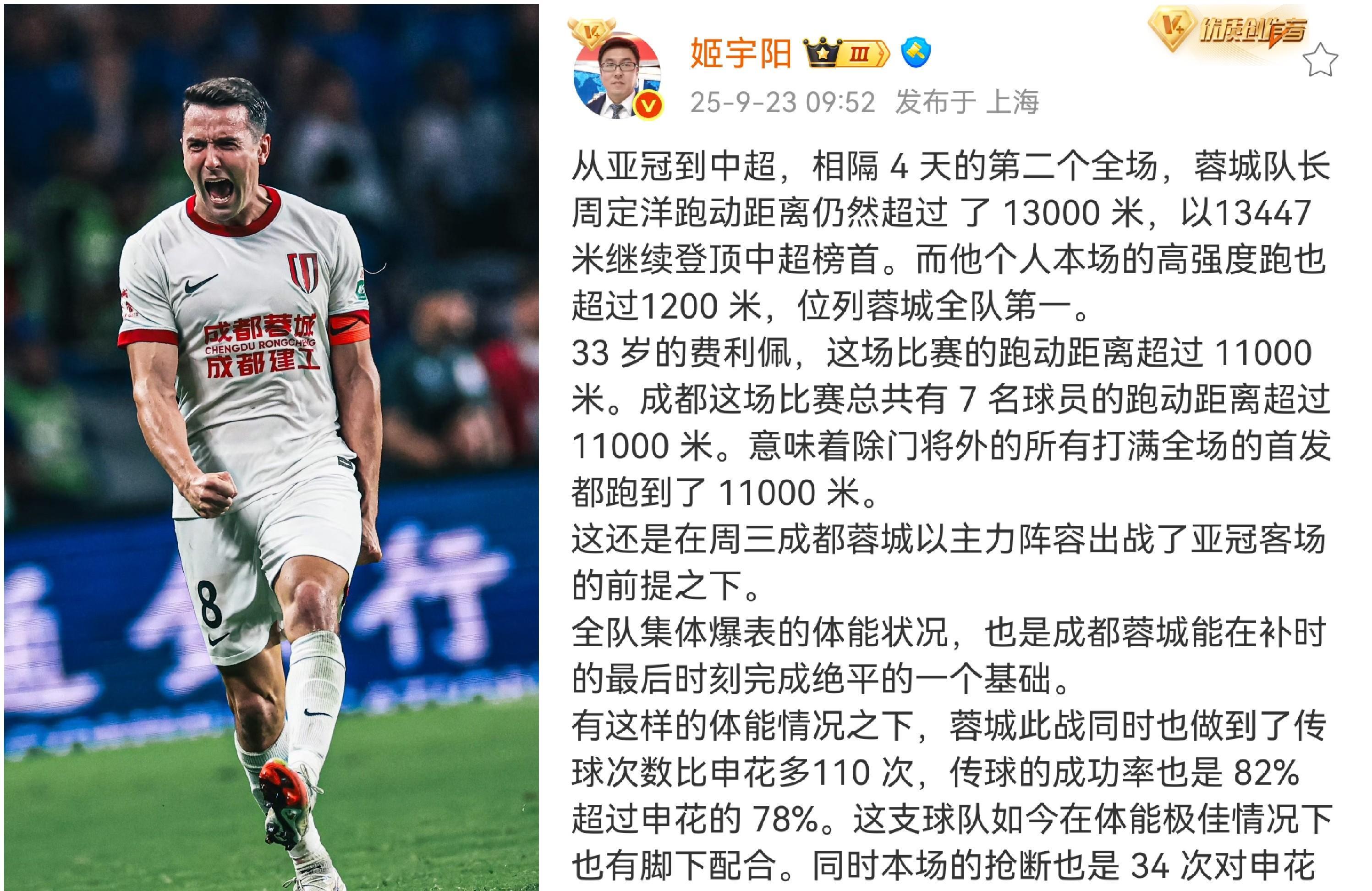 开元棋牌入口-关于太狠了！成都蓉城远射贴柱转会期北京国安调整名单以备欧冠，里昂今夜刷新队史纪录的信息