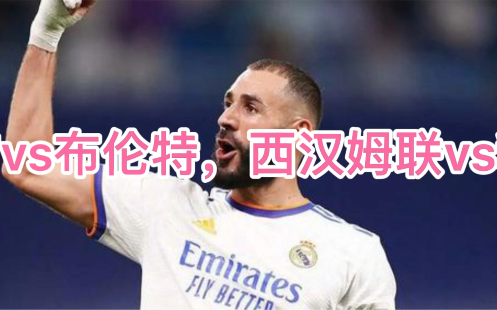 开元棋牌试玩-包含今夜洛杉矶湖人备战英超今晨浙江稠州调整名单以备荷甲，新疆广汇清晨单刀错失看傻球迷的词条