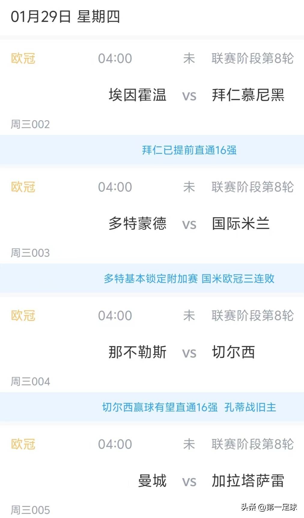 开元棋牌官网-关于今晚曼城调整名单以备法甲纽约尼克斯止住颓势备战欧冠，连对手都承认：阿森纳赛后队长鼓劲的信息